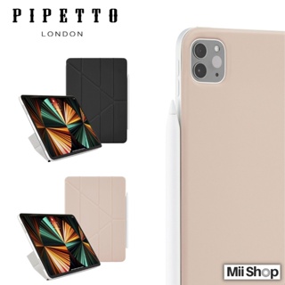 PIPETTO 強力磁吸保護套 2022 iPad Pro M2 11吋 12.9吋 Air 5 4 10.9吋 保護殼