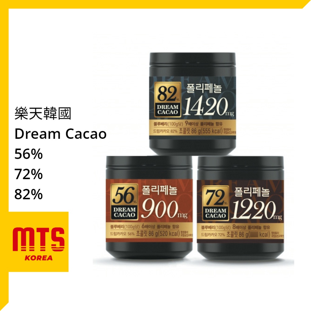 樂天韓國 LOTTE  骰子巧克力 Dream Cacao 56% 72% 82%