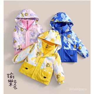 【瑜樂SHOP】小黃鴨兒童衝鋒衣 內裏可拆三合一外套 秋冬款兩件套 男童女童寶寶夾棉防風外套
