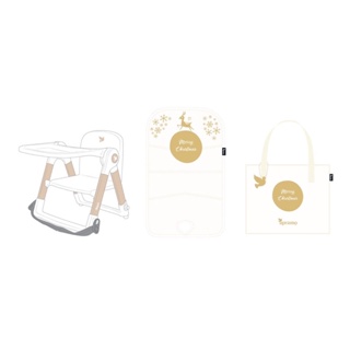 APRAMO FLIPPA 可攜式兩用兒童餐椅- 新版聖誕白金款- 附收納提袋、坐墊