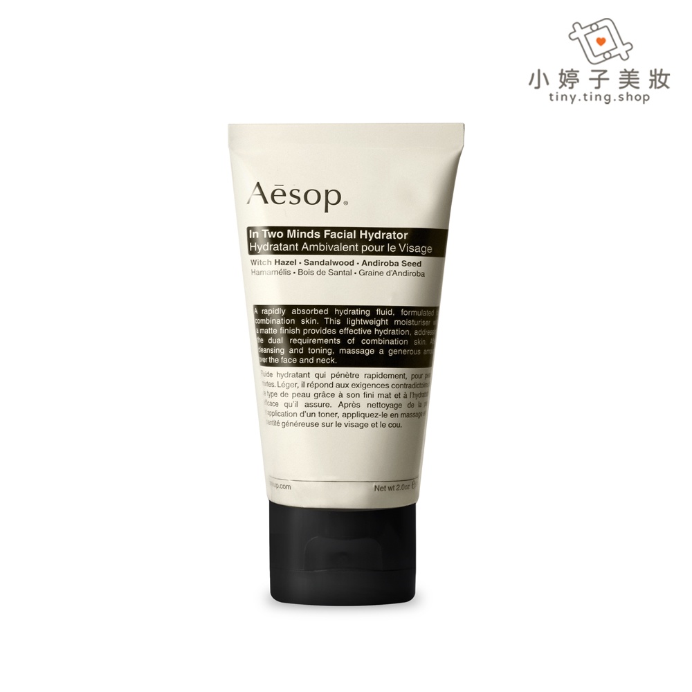 Aesop 二重奏保濕精華乳 60ml 小婷子美妝 專櫃公司貨