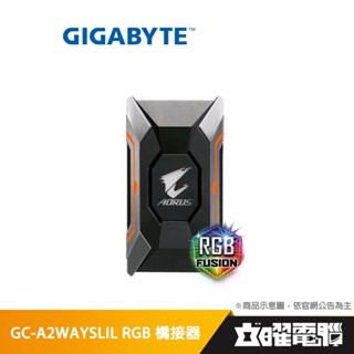 技嘉 AORUS SLI HB bridge RGB 10系列專用 (GC-A2WAYSLIL RGB 橋接器)