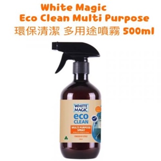 澳洲White Magic 環保清潔萬用噴霧500ml/瓶