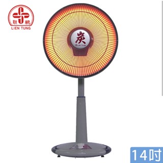 聯統 14吋 (定時)碳素電暖器 LT-899 擺頭 植絨防燙 桌立可升降臺灣製造