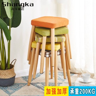 北歐實木布藝小凳子 板凳 椅凳 排排凳 圓凳 小矮凳 高腳凳 沙發凳 小方凳 小椅子客廳家用創意化妝凳經濟型鐵藝椅子座椅