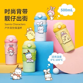 名創優品 MINISO 美樂蒂布丁狗大耳狗帕恰狗 304不銹鋼保溫保冷杯 水瓶 水杯 水壺 飲水杯 飲料杯 環保杯