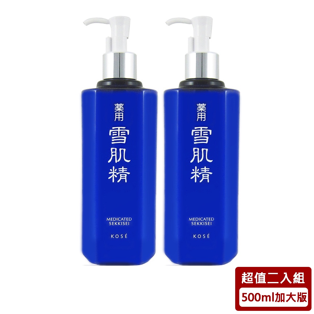 KOSE高絲 雪肌精化妝水 加大版 500ml x2入組 雪肌精 化妝水 公司貨 正品保障 超值二入組 現貨 蝦皮直送