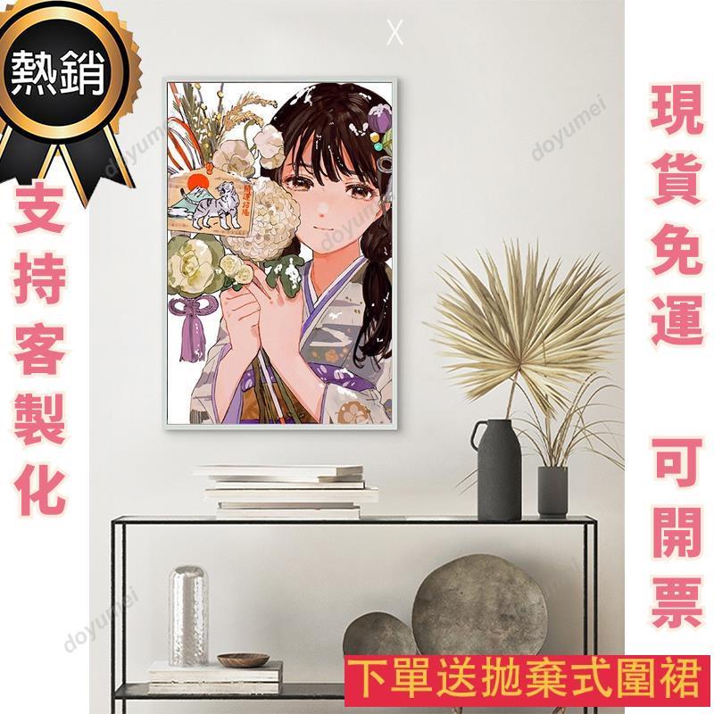 客製化 DIY數字畫 數字油畫 diy數字油彩畫動漫自然植物少女油畫創意手繪填色丙烯顏料裝飾畫數字油畫