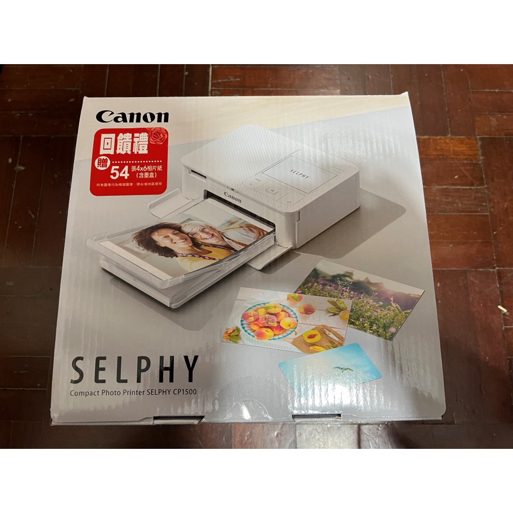 Canon SELPHY CP1500 含54張相紙 公司貨