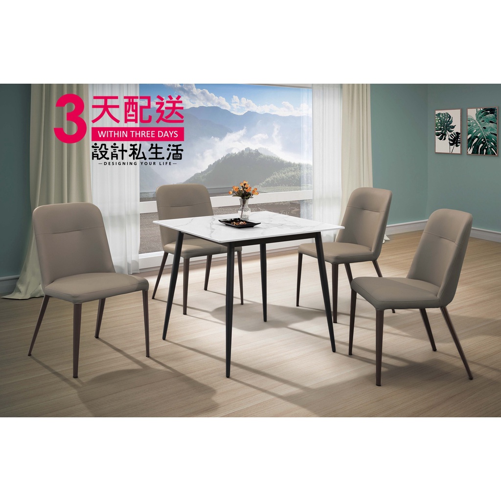 【設計私生活】蘭諾2.7尺工業風岩板餐桌(高雄市區免運費)195A高雄