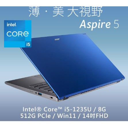 ACER Aspire 5 A514-55-552X 藍(i5-1235U/8G/Iris Xe Graphics