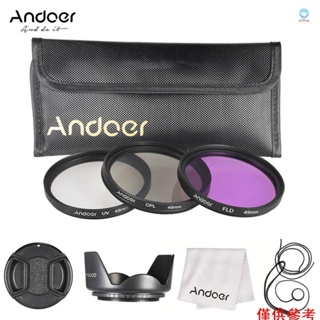 Andoer 49mm 濾鏡套件 (UV+CPL+FLD) + 尼龍便攜袋 + 鏡頭蓋 + 鏡頭蓋支架 +