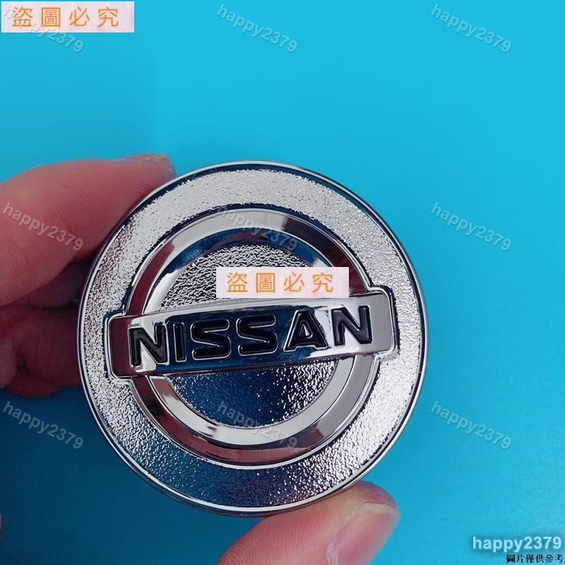 【滿299發货】Nissan輪框蓋 輪轂蓋 車輪標 輪胎蓋 輪圈蓋 輪蓋 日產中心蓋 ABS防塵蓋＆happy2379