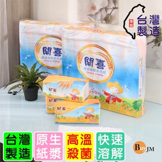 BuyJM [可超取]開喜加大尺寸可溶水抽取衛生紙(200張x10包)/面紙/家用紙/紙巾/臺灣正隆紙TP001-10