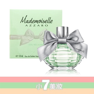 AZZARO Mademoiselle FLORALE 綠意晶采 女性淡香水 50ML【小7美妝】