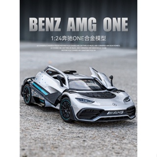1:24 Benz AMG One 賓士 道路版F1 未來跑車 超級跑車 聲光回力╭。BoBo媽咪。╮金立方模型