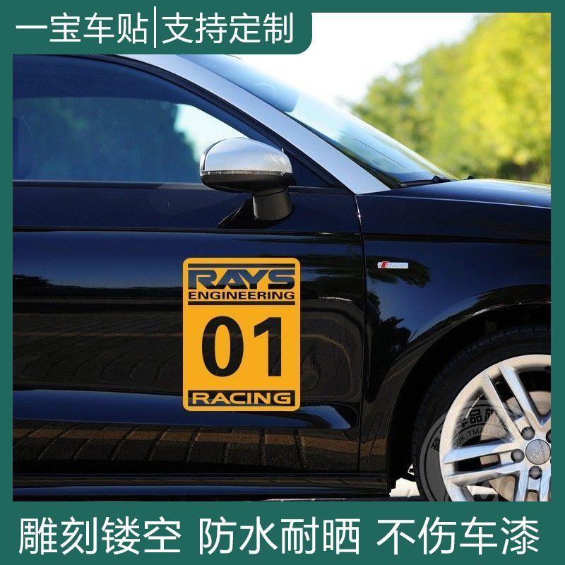 【汽車貼紙】01數字車貼汽車車門貼紙 適用於Luxgen 本田 Audi 豐田 BMW 寶馬 凌志 賓士 現代