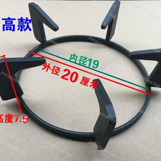 Joe~煤氣灶架子支架四櫻花牌瓦斯爐架圓形 25cm 林內瓦斯爐架方型 staub 鍋蓋架 爐爐架 出爐架 平