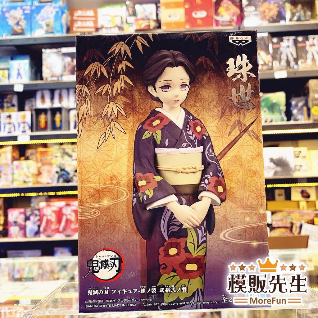 【模販先生】現貨 BANPRESTO 鬼滅之刃 絆之裝 22 貳拾貳之型 珠世 鬼滅 景品 公仔