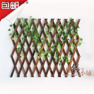 戶外防腐木柵欄 伸縮實木籬笆 爬藤架 花園圍欄 護欄牆面 裝潢網格花架