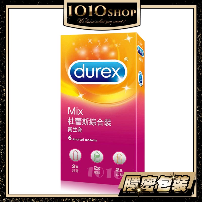 Durex 杜蕾斯  綜合裝 保險套 避孕套 衛生套-6入裝 (超薄x2/螺紋x2/凸點x2)【1010SHOP】