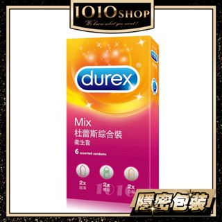 durex 杜蕾斯 綜合裝 保險套 避孕套 衛生套-6入裝 (超薄x2/螺紋x2/凸點x2)【1010shop】