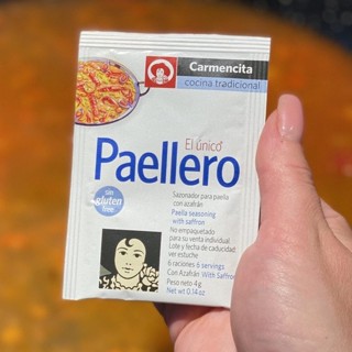 🥘Paella 西班牙 卡門牌 Paellero 海鮮飯香料 香料粉 Carmencita 海鮮飯綜合調味料 含番紅花