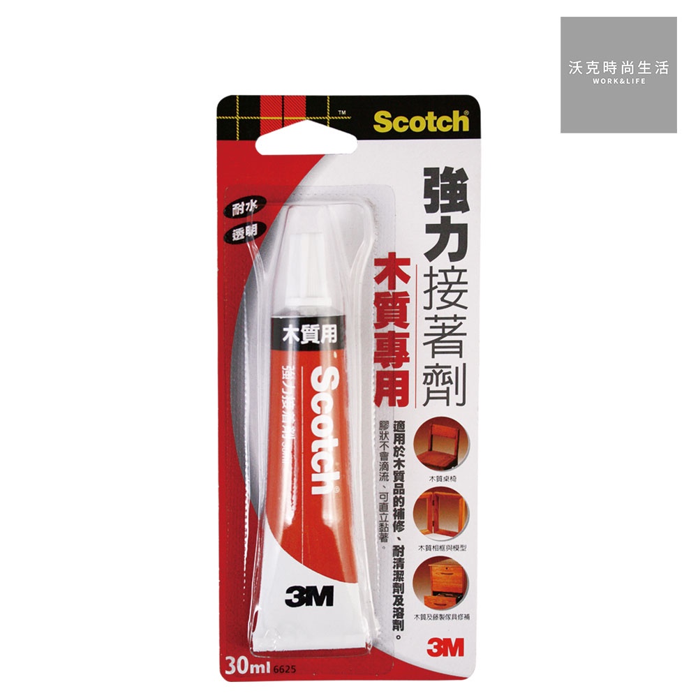 3M Scotch 強力接著劑/6625N/木質專用/30ml