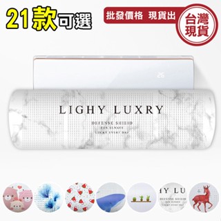 防直吹 導風罩 印花空調擋風板 防凝水 遮風板 防風檔板 出風口 《城堡生活家居》
