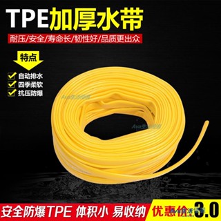【好品質】【滿200出貨】TPE水帶4分洗車水管軟管 地暖清洗機 家用洗車澆花汽車高壓水槍配件