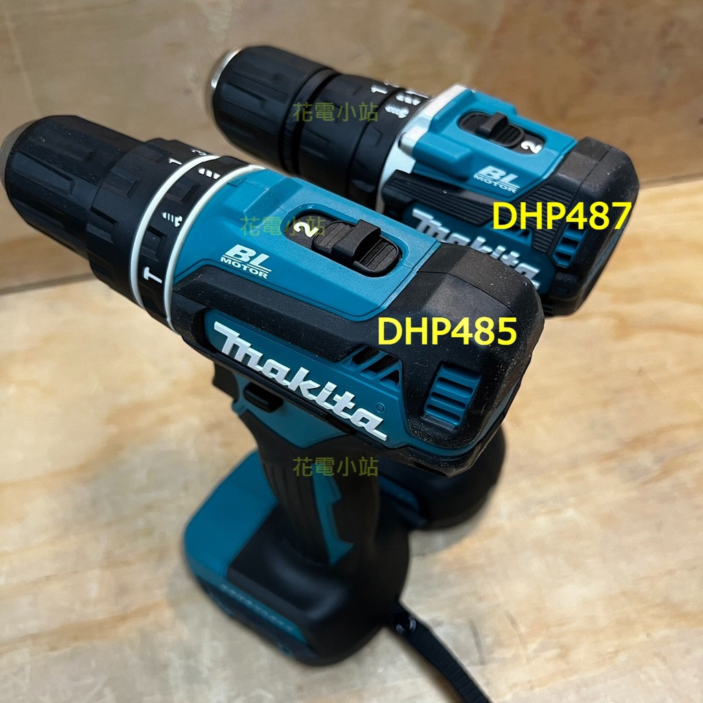 花電 全新 牧田 MAKITA DHP487  18V 充電式無刷震動起子電鑽 DHP485 VS 487