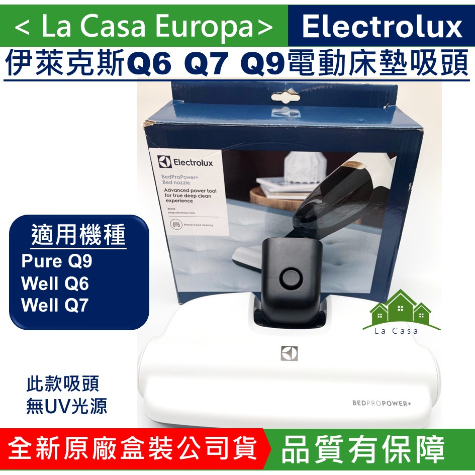 エルセーヌ555SSXstickプラス | contifarma.pe