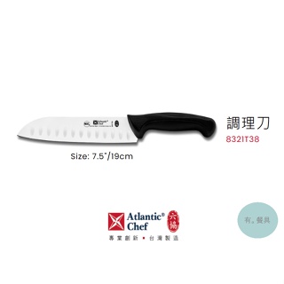 《有。餐具》六協 實用系列 調理刀 蔬果刀 料理刀 19cm (8321T38)