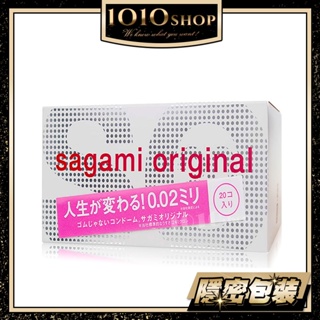 SAGAMI 相模元組 002 0.02 標準尺寸 20入 超激薄 公司貨 保險套 衛生套 避孕套【1010SHOP】