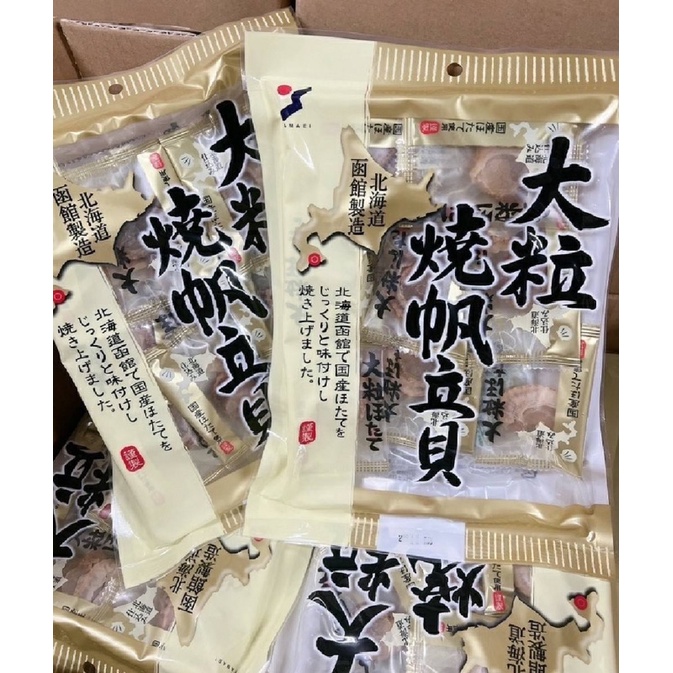 🌟日本🇯🇵北海道頂級 山榮大粒燒帆立貝➰90g  原味🌟