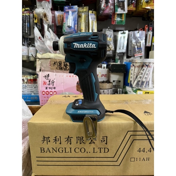 ［湧利電動工具］牧田makita DTD172充電式衝擊起子機（空機）‼️中國製‼️附保固卡