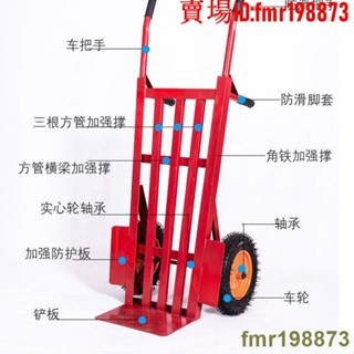 特惠*免運/加厚老虎車兩輪手推車貨車載重王搬運車小推車拉貨車拖車手拉車【大件詢價客服】