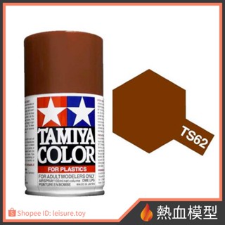 [熱血模型] 田宮 TAMIYA 噴罐 TS-62 NATO棕色 消光 (TS62)