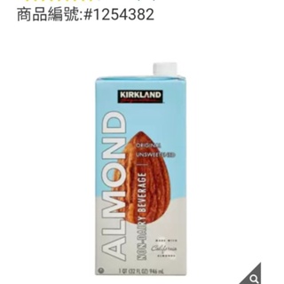 Kirkland Signature 科克蘭 杏仁飲 946毫升自取可