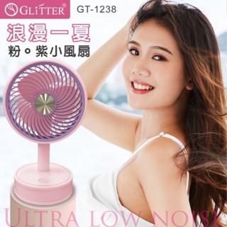 【宇堂/篆楷/GLITTER】USB炫彩桌立風扇 辦公室小桌扇 廣角送風 2色 GT-1238