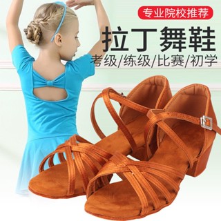 【Wik】鞋子 女童拉丁舞鞋兒童女孩軟底少兒專業拉丁跳舞鞋中低跟初學者