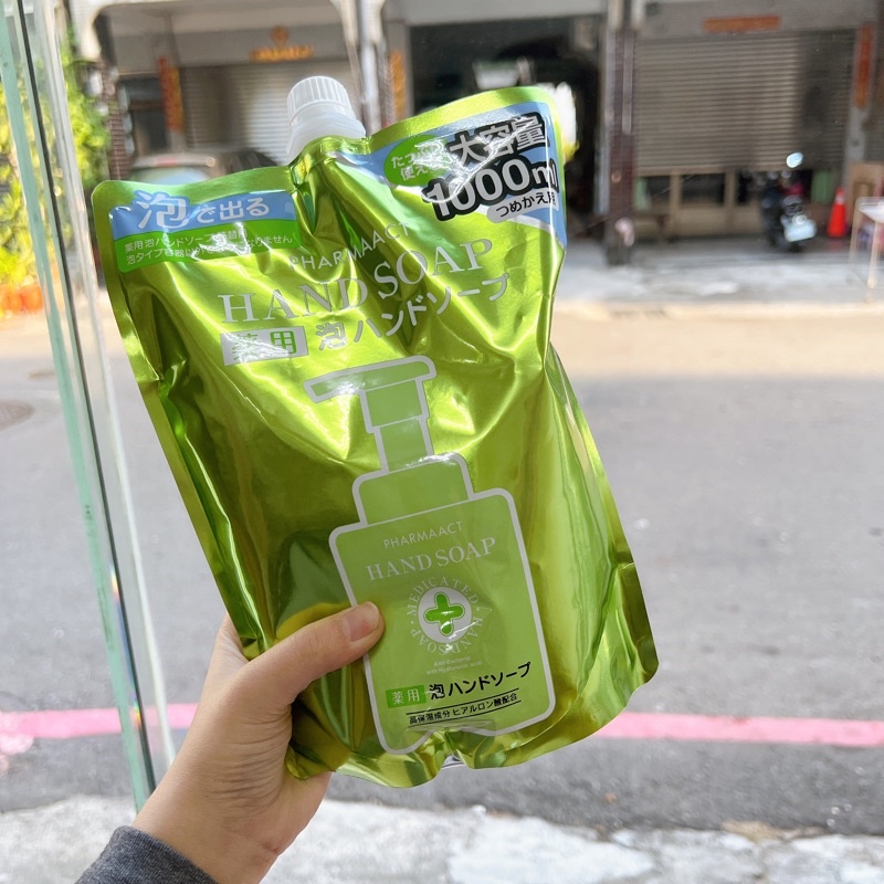 【雙雙的店】現貨 熊野泡沫慕絲洗手乳補充包1000ml  泡沫洗手乳 洗手乳補充包 慕絲補充包 慕絲洗手乳