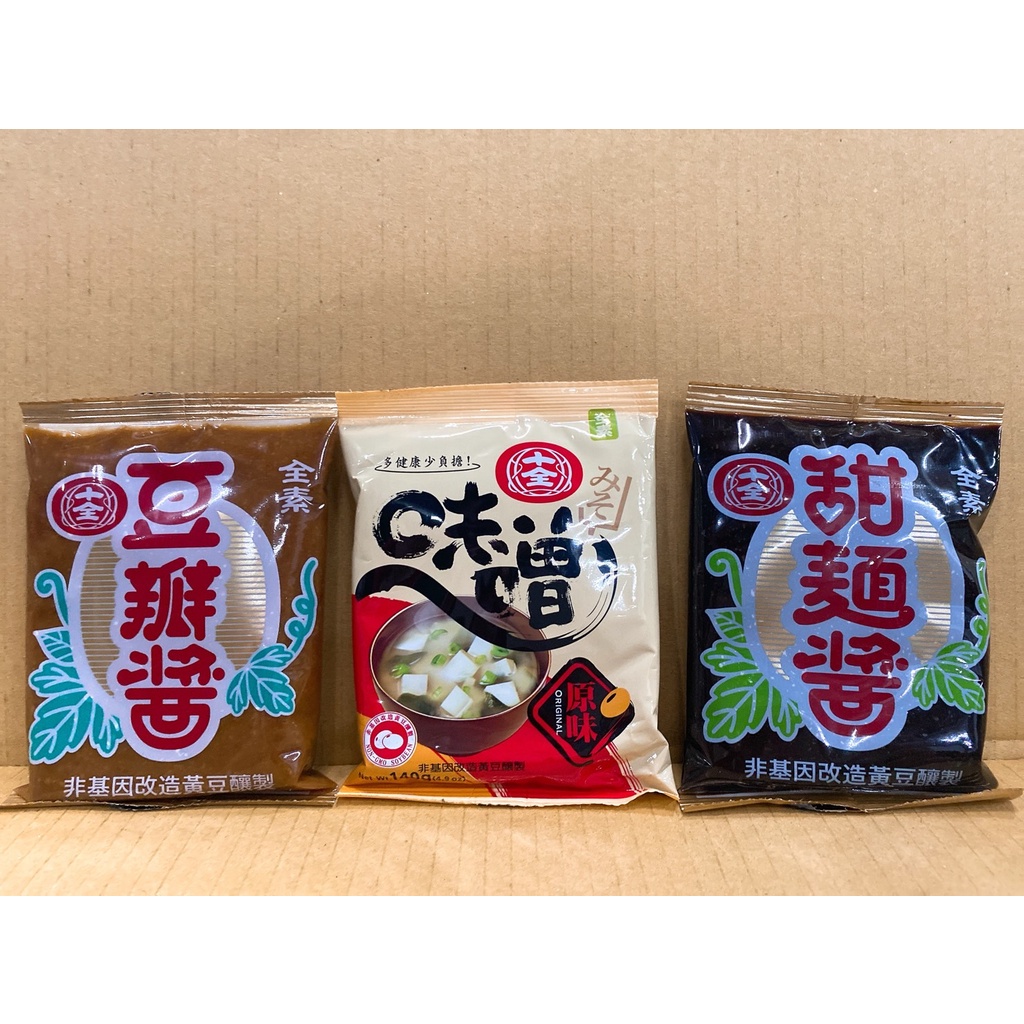 十全 味噌 甜麵醬 豆瓣醬 非基改黃豆 全素 150g 原味 十全味噌 140g 十全甜麵醬 十全豆瓣醬