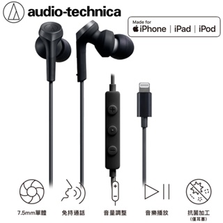 志達電子 日本鐵三角 ATH-CKS330Li USB Lightning用 耳道式耳機 耳道式耳機