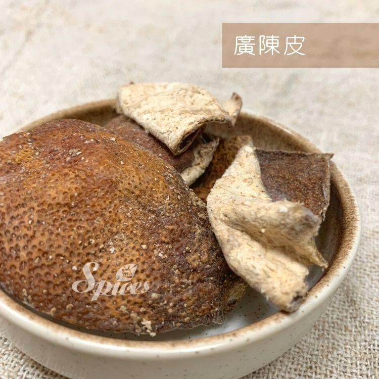 &lt;168all&gt;【嚴選】600g 廣陳皮