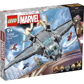 ［想樂］全新 樂高 LEGO 76248 SuperHeroes Marvel 漫威 復仇者聯盟 昆式戰機 The Avengers Quinjet