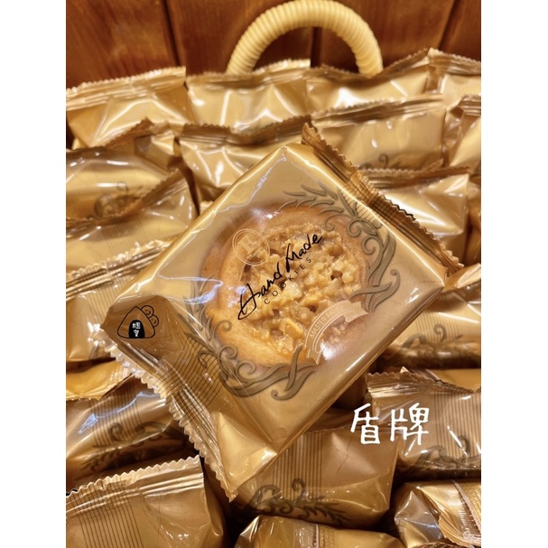 方師傅 招牌手工餅乾(小包裝) 盾牌 杏仁巧克力 核桃牛奶 ฅ方師傅代購 ฅ可混搭 ฅ高雄名產 ฅ高雄 ฅ里港 ฅ新竹