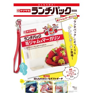 ☆Juicy☆日本雜誌附錄 山崎麵包 新感覺 草莓 吐司 化妝包 收納袋 手拿包 小物包 吊飾 掛件 日雜包2666草莓