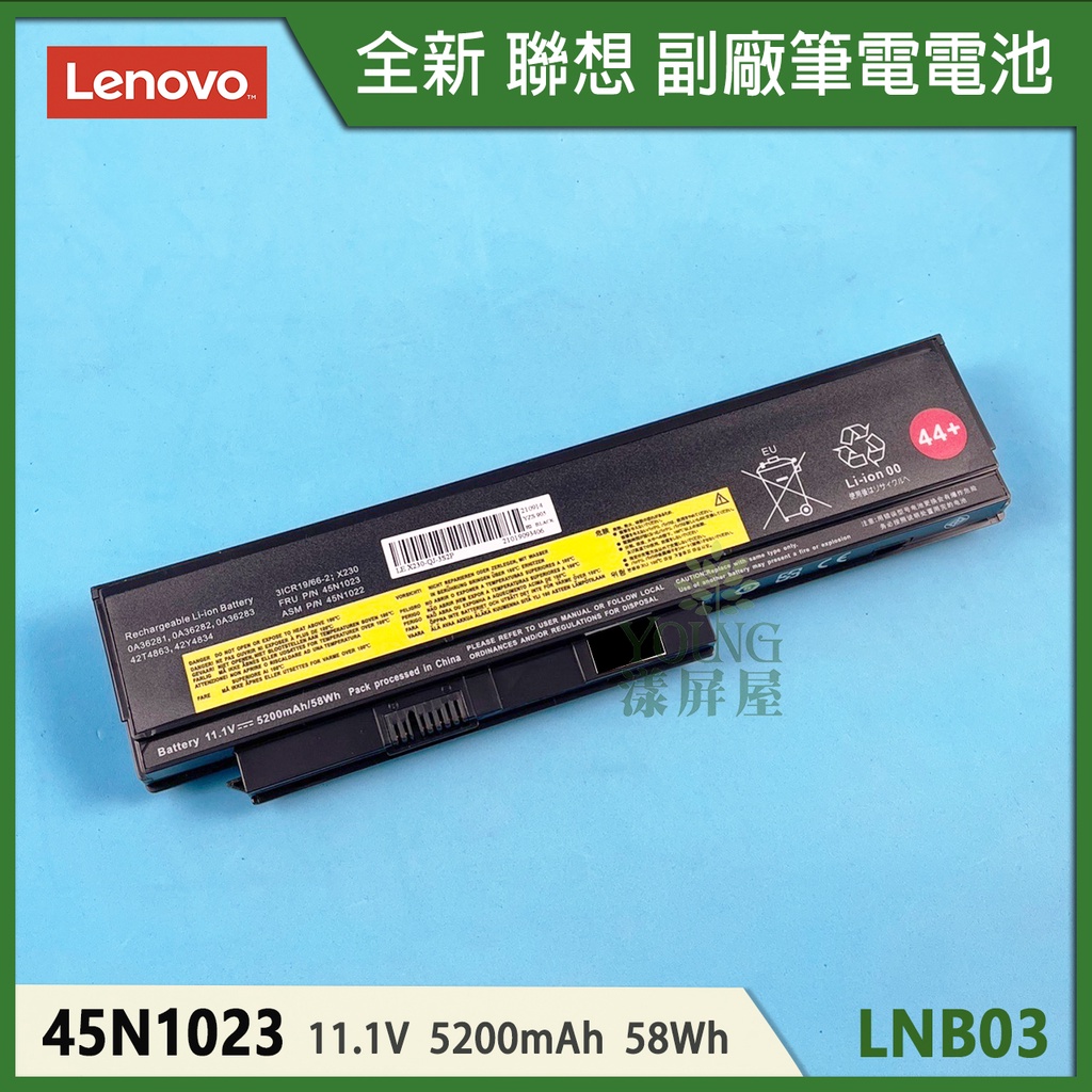 【漾屏屋】含稅 適用於  Lenovo 聯想 X220 X220I X220S X230 X230i 副廠 筆電 電池