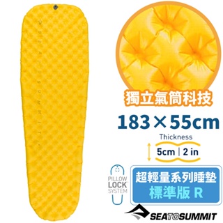 【Sea To Summit】超輕量系列睡墊-標準版 R/獨立氣筒充氣/附充氣袋等_黃_STSAMULRAS